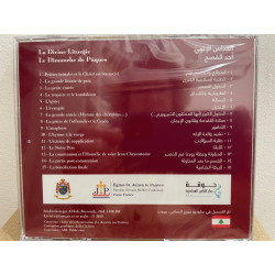 CD La Sainte et Divine Liturgie, Paroisse St Julien le Pauvre  - Totalité en langue arabe - Livret en français et en arabe