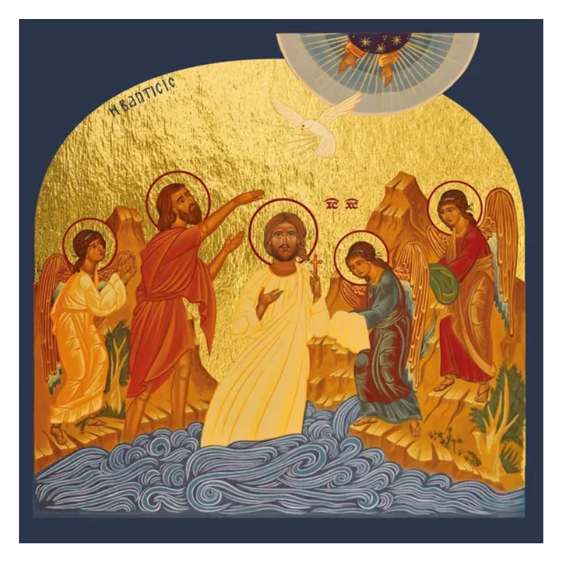 Icône Le Baptême du Christ, dorée à la feuille,  11.8 x11.8cm, Les Clémences