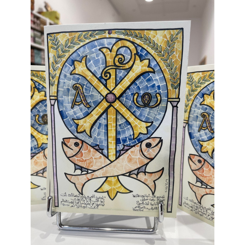 Carnet Chrisme et poissons , Père Arsenius, Monastère copte de Saint-Paul de Thèbes