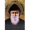 Cadre en bois de Saint Charbel à suspendre, finition feuille d'or, 10 x 15 cm