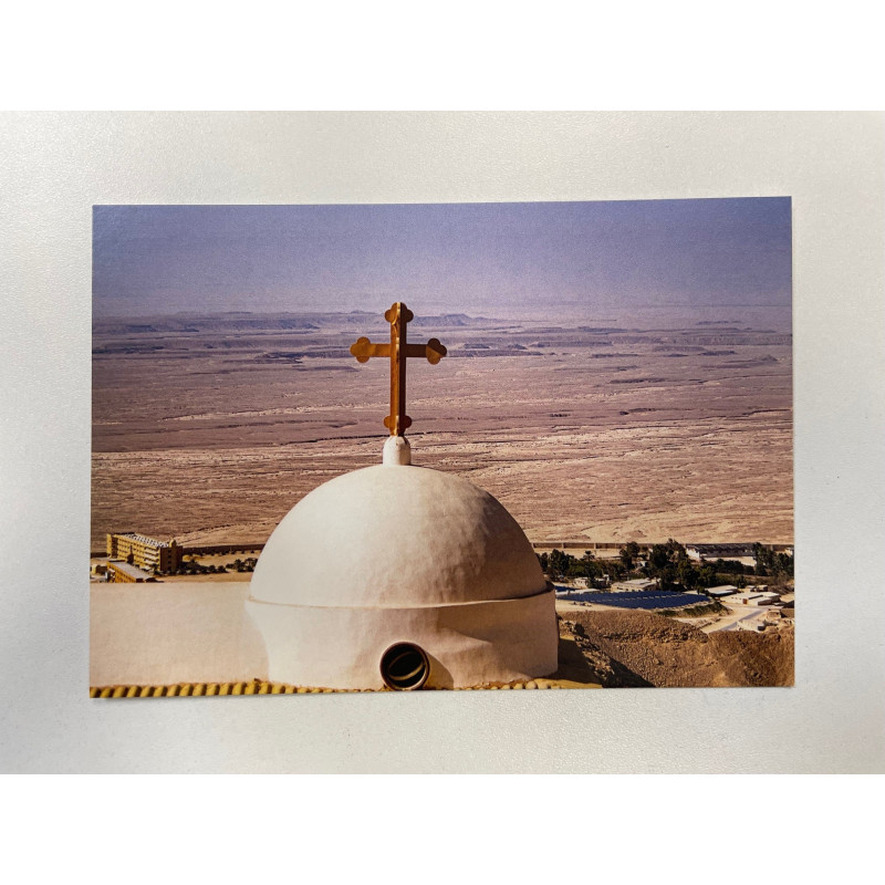 Carte postale d'Orient, Monastère Saint-Antoine, Egypte